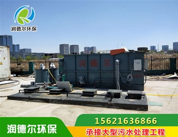 青島佳印達(dá)公司（食品污水處理用）